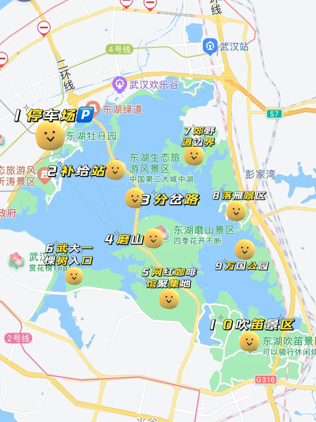 东湖落雁景区地图图片