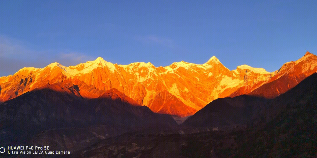 南迦巴瓦日照金山