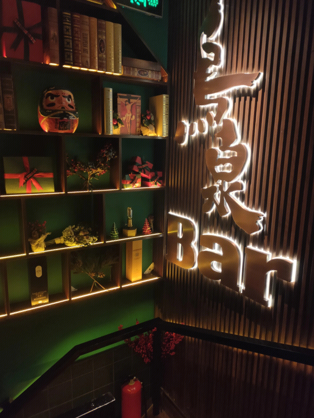 北京探店‖鸟泉bar之前一直想去小酒吧,但是又没有机会,刚好来百子湾