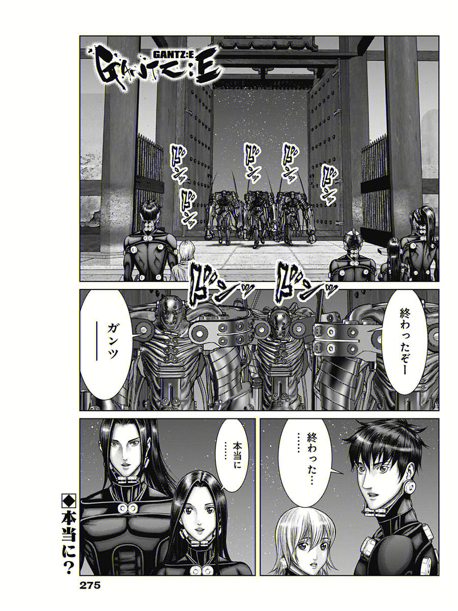 杀戮都市e漫画欣赏