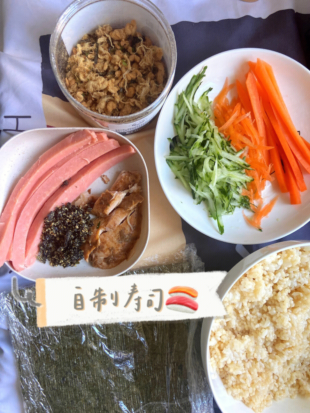 今天分享步骤超级简单的紫菜寿司卷!