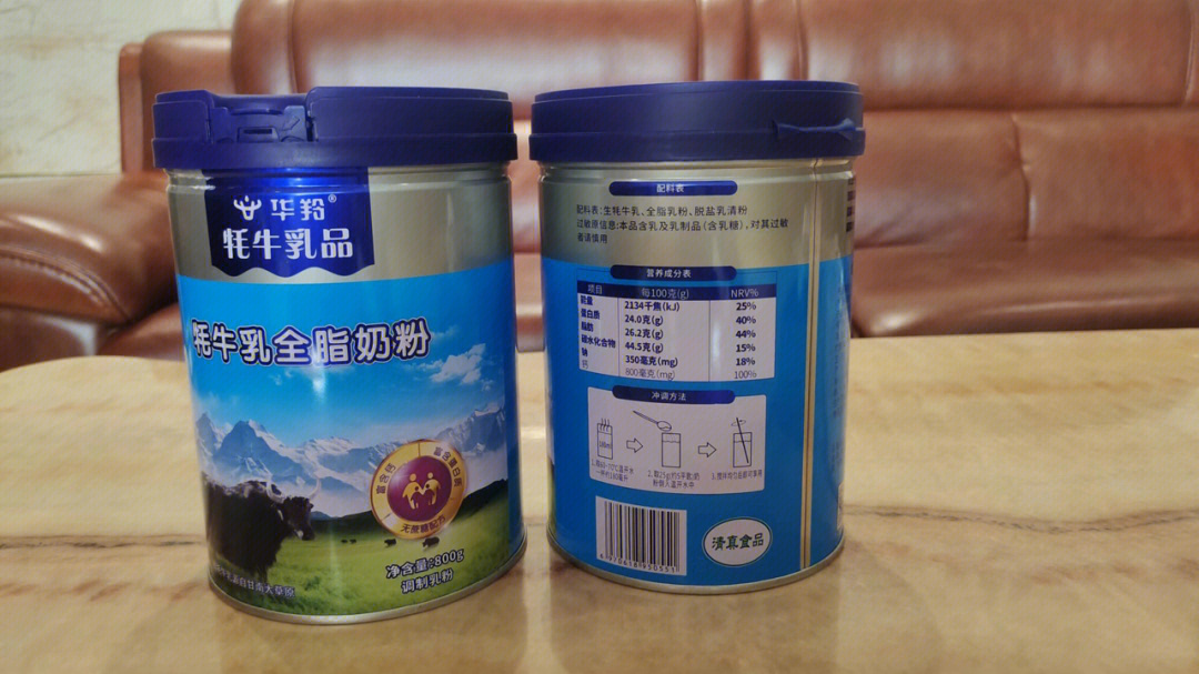 91这款牦牛乳全脂奶粉 是华羚的一个品牌,高钙高蛋白
