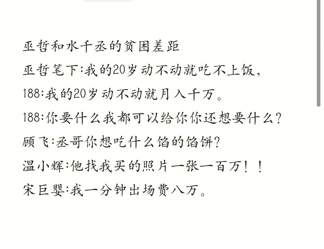 李玉write as图片