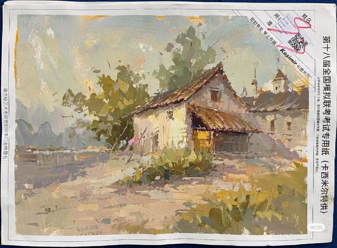 浙江省联考色彩风景名师名作大师大作