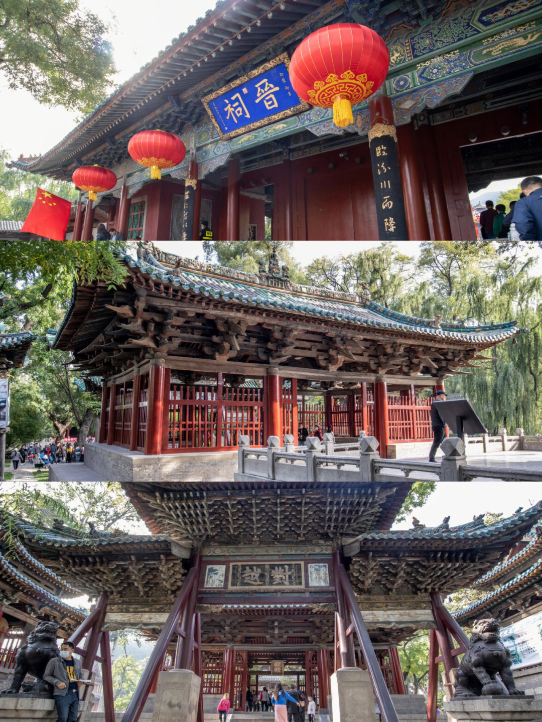 山西太原晋祠|梁思成惊叹的真宋风古建