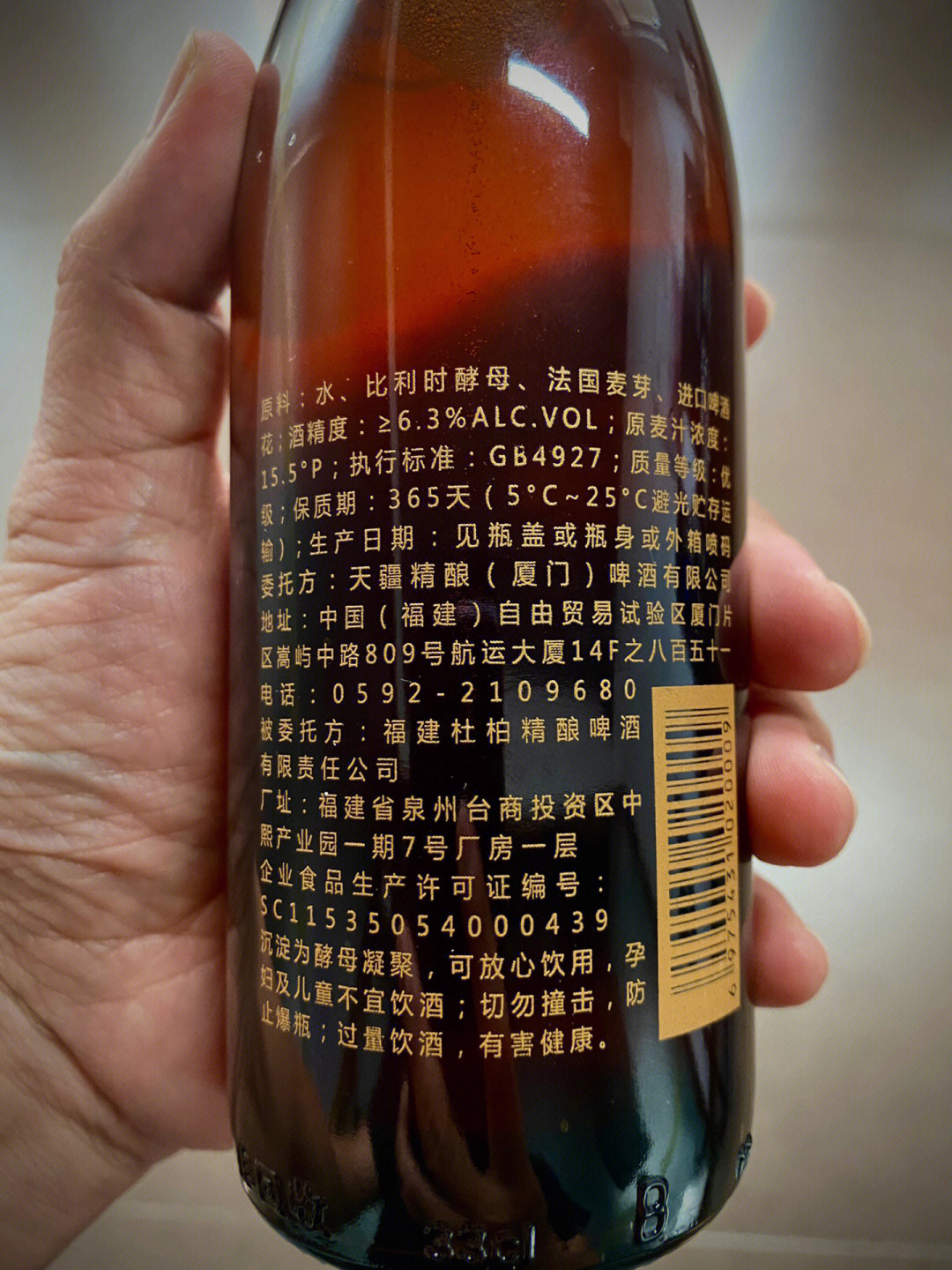 纯生啤酒配料表图片