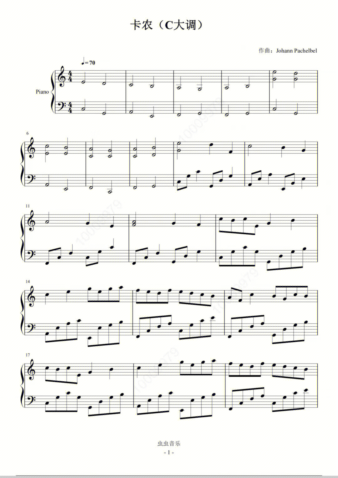 卡农小提琴重奏谱图片