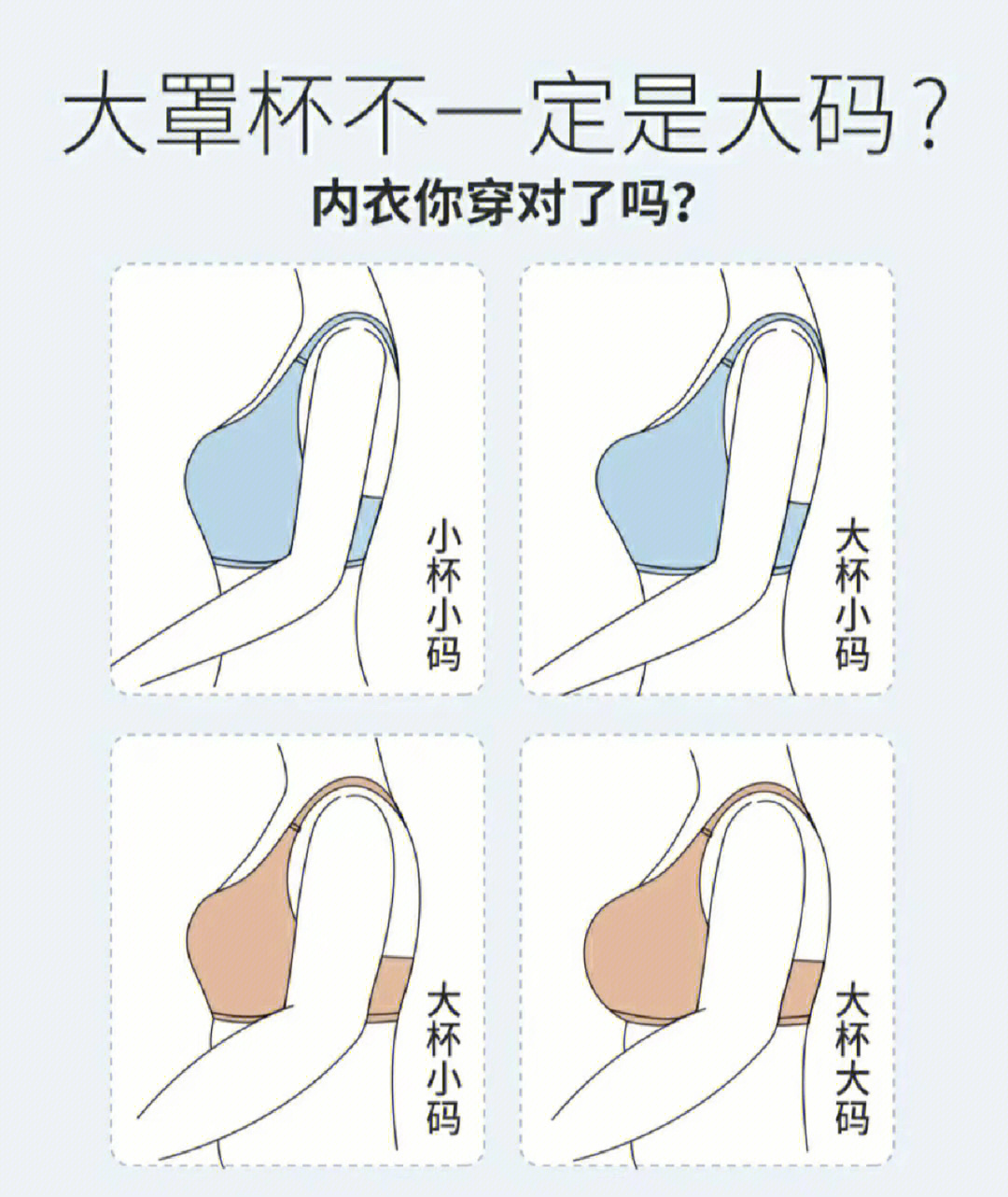 安利一下幂姿健康内衣100年