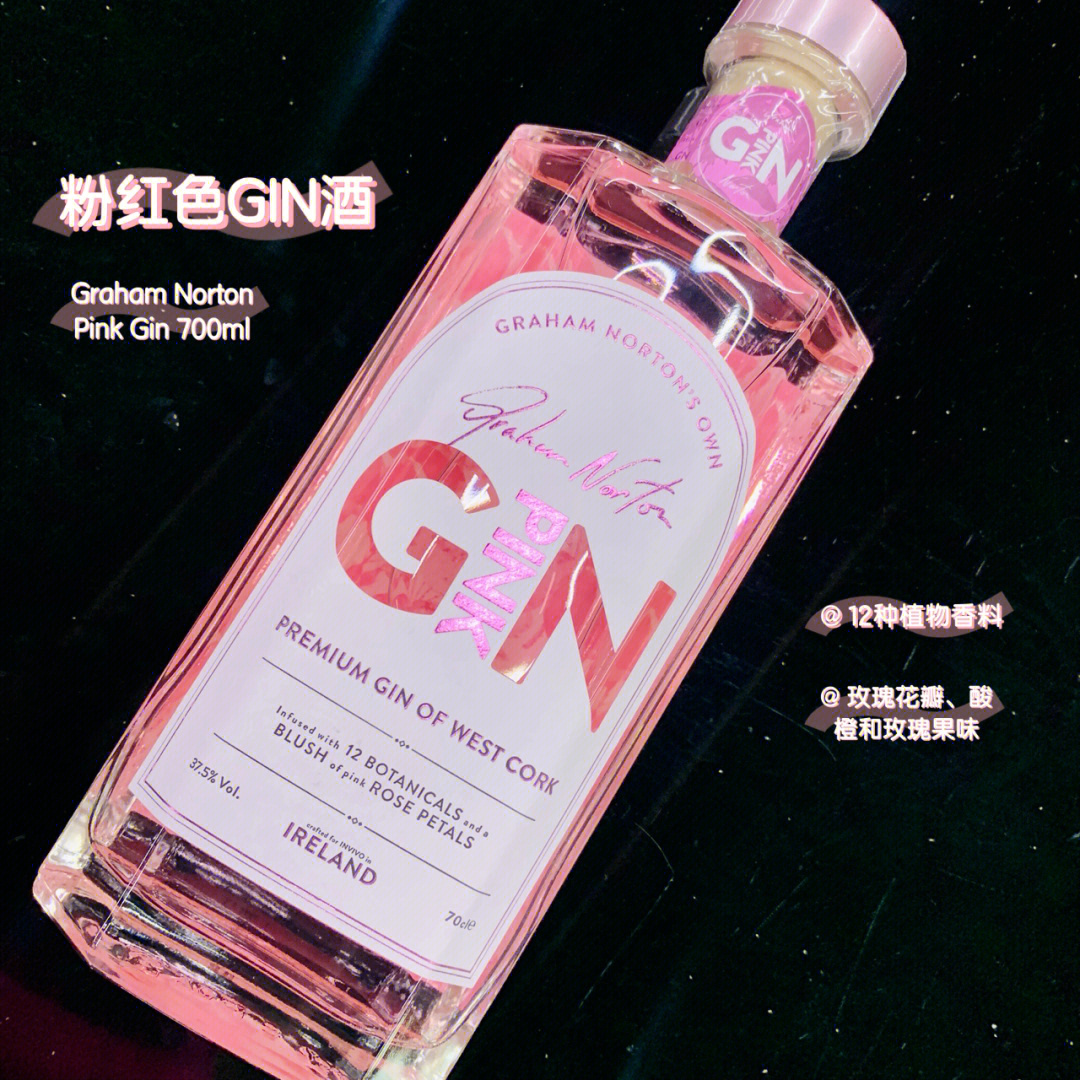 pink whitney酒图片