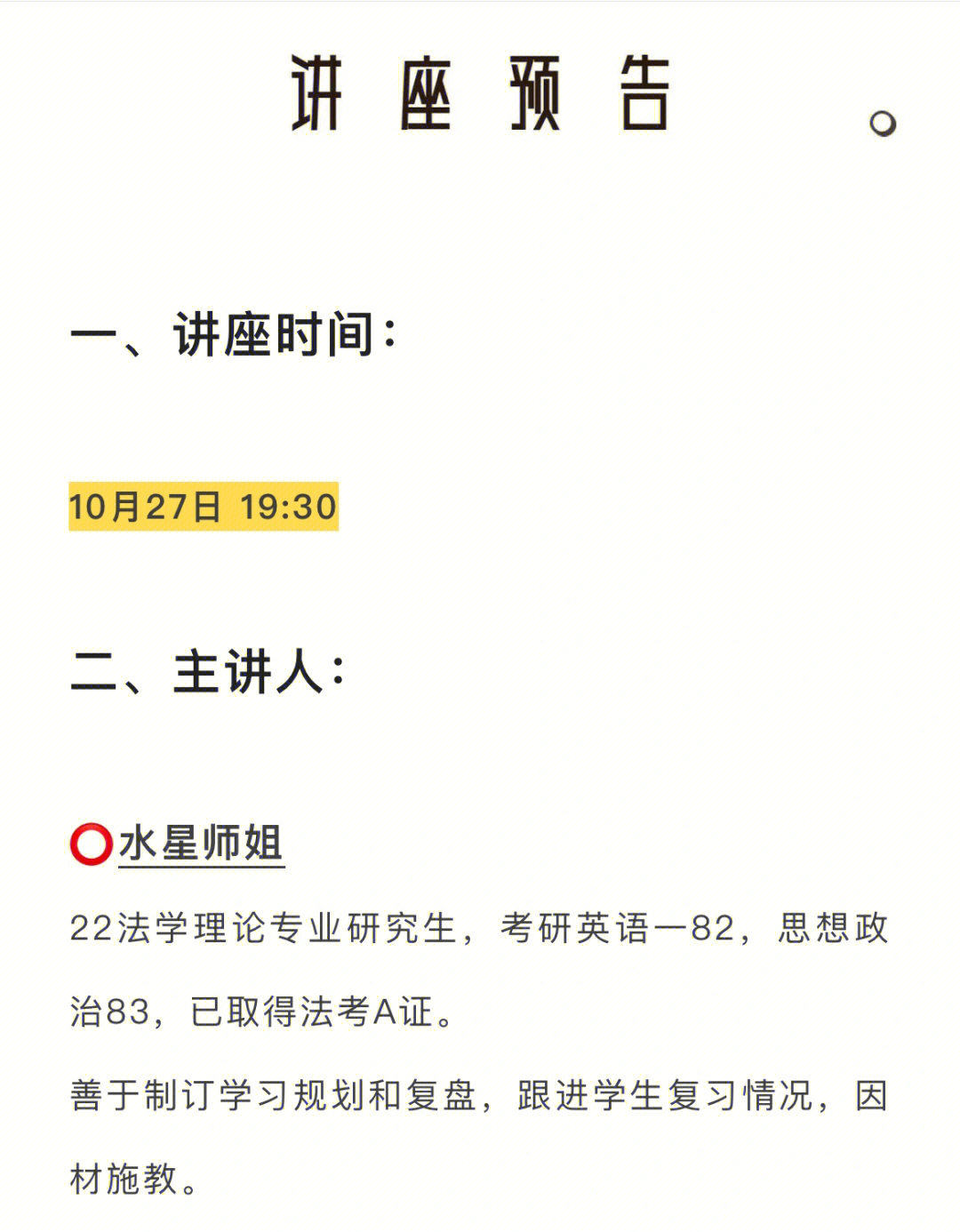 英語網絡課程_網絡英語補課班課程么模式_網絡英語外教課程