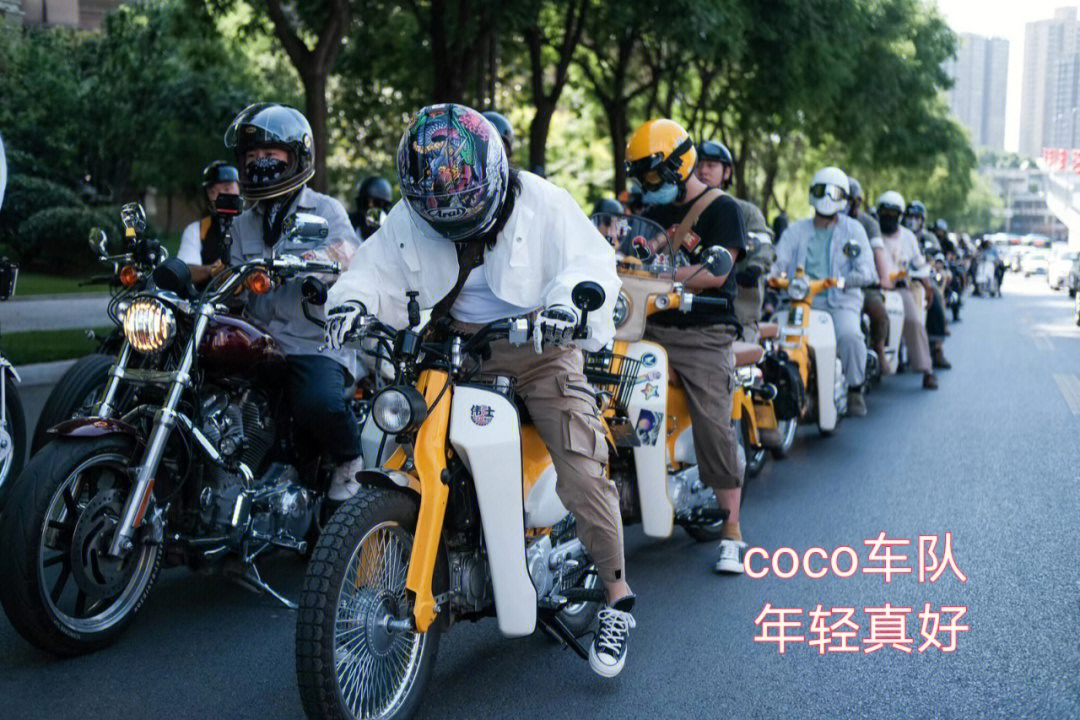 嘉陵coco车队