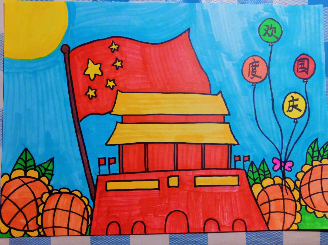 幼儿园国庆节可涂色简笔画#国庆节简笔画