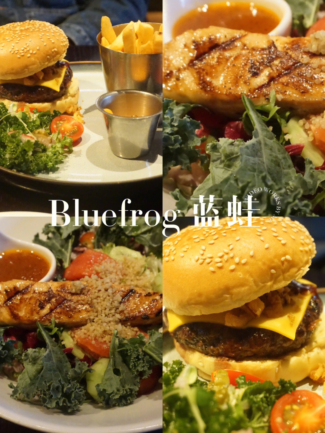 无锡蓝蛙餐厅图片