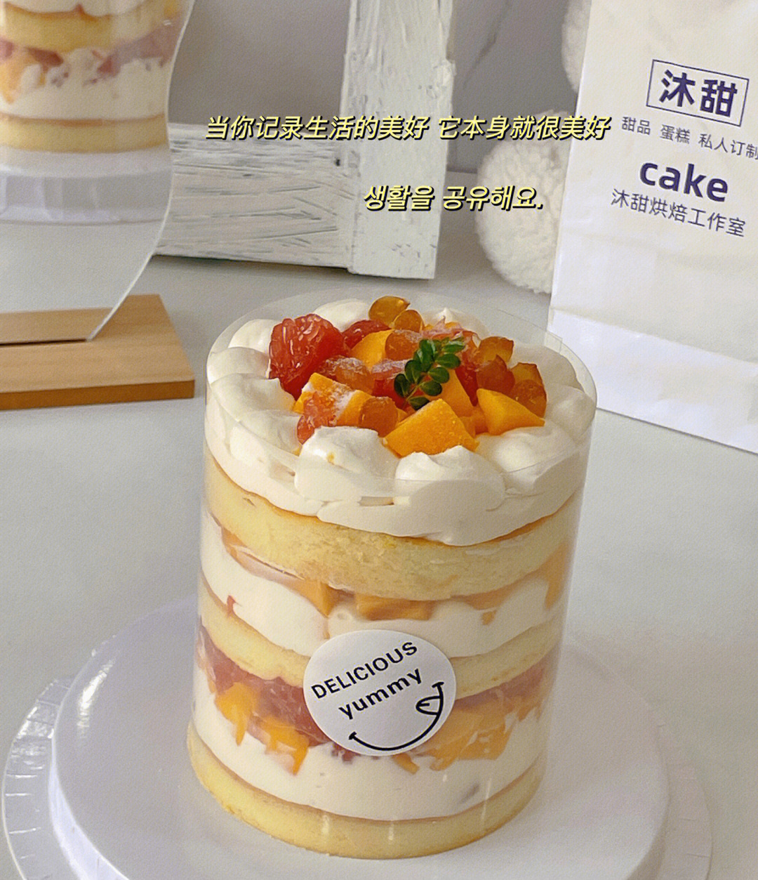 杨枝甘露爆浆蛋糕描述图片