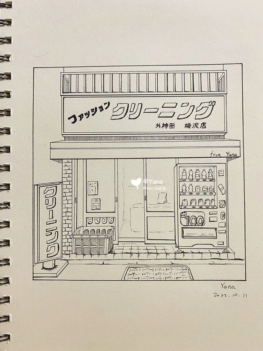 no79黑白装饰简笔插画便利店附教程