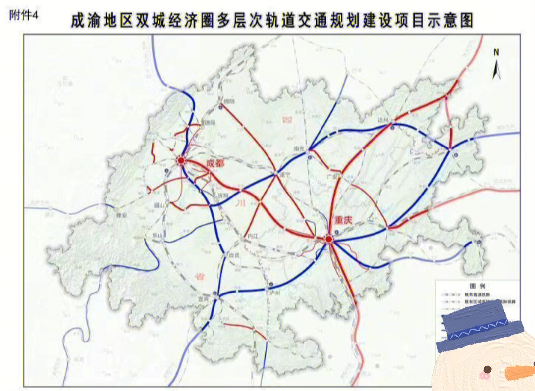 提到成渝地区将新建多条轨道交通项目,包括:成渝中线高铁,广安至涪陵
