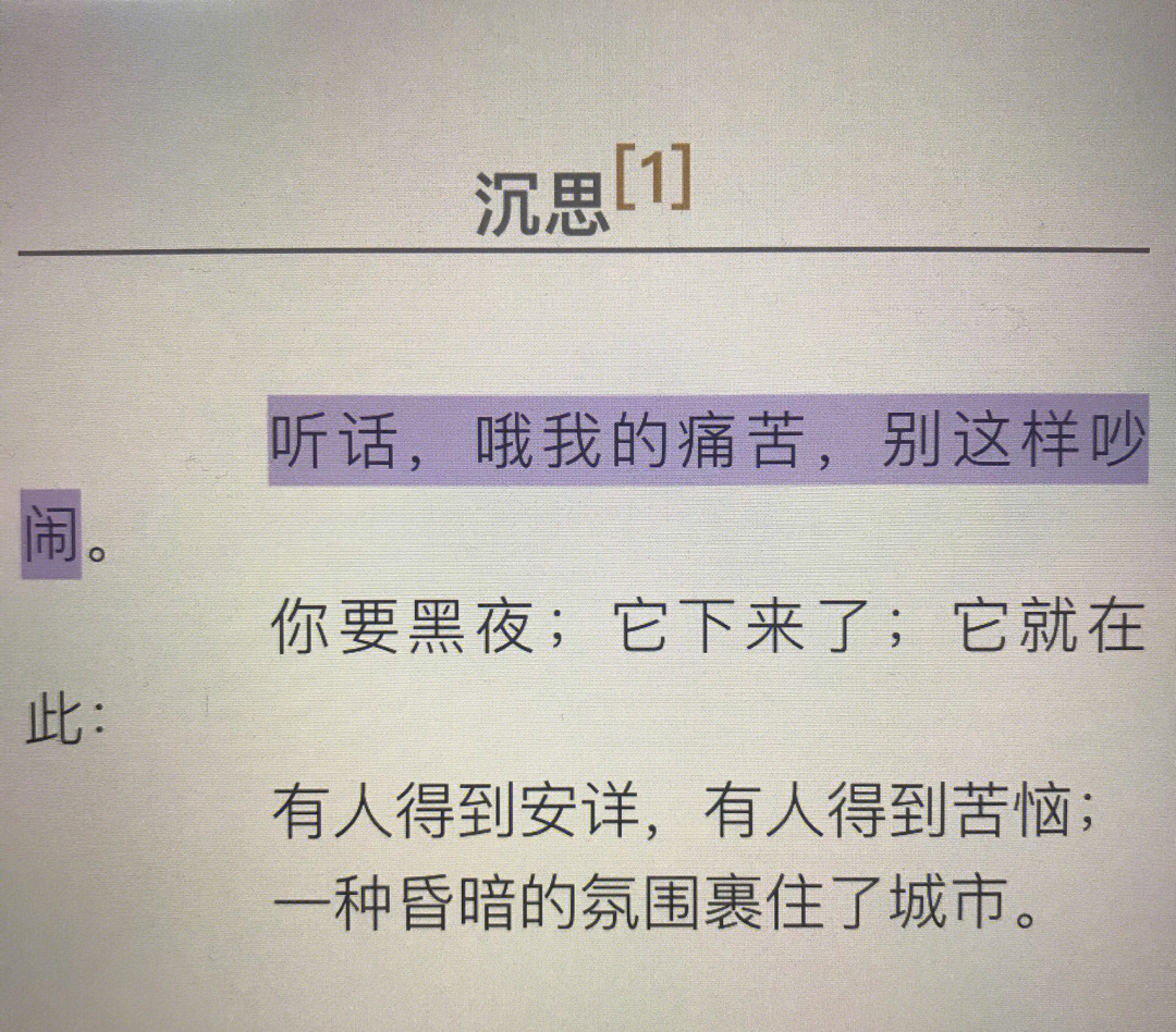 我好像又走进了死胡同