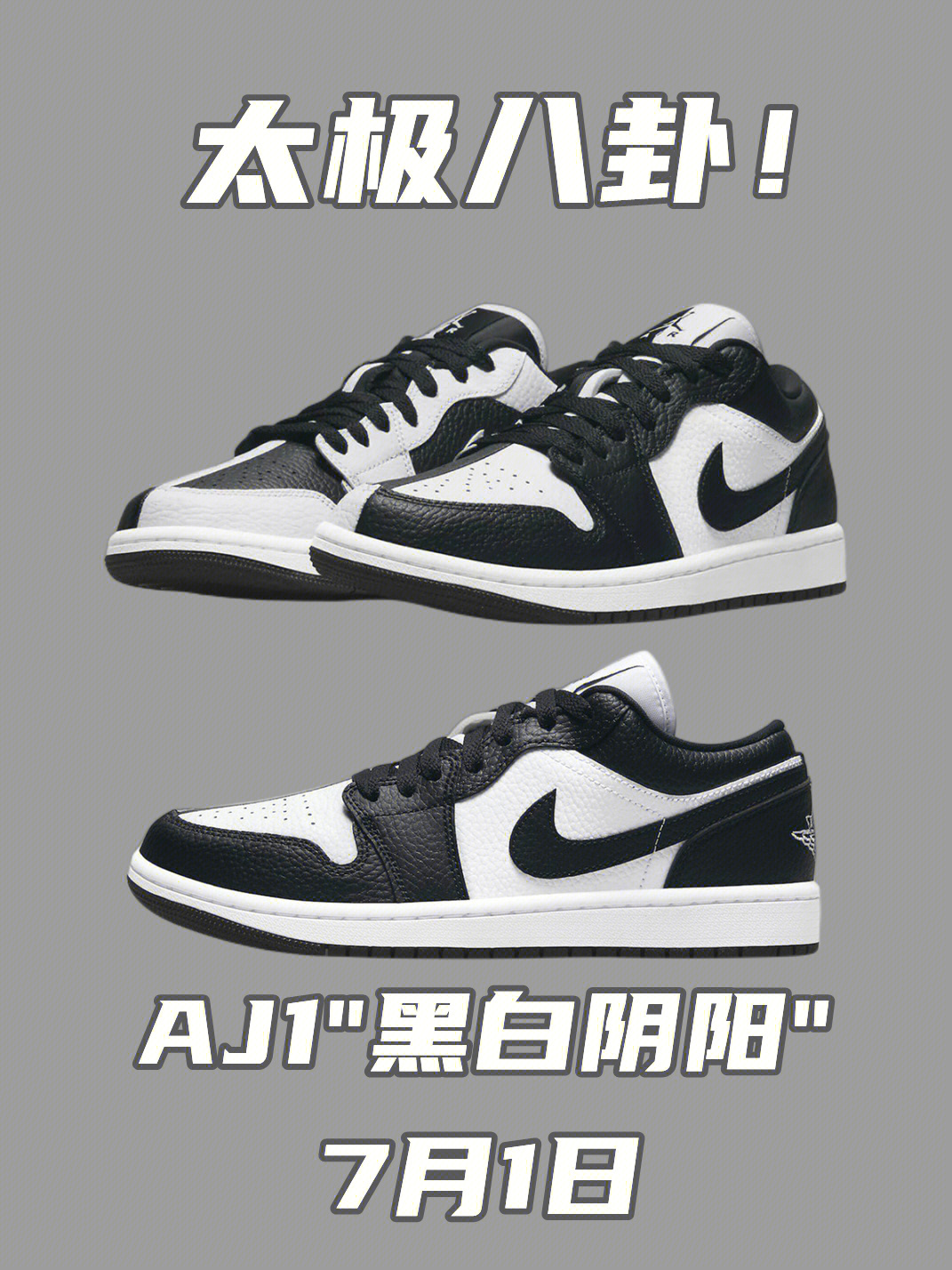 aj1平面图图片