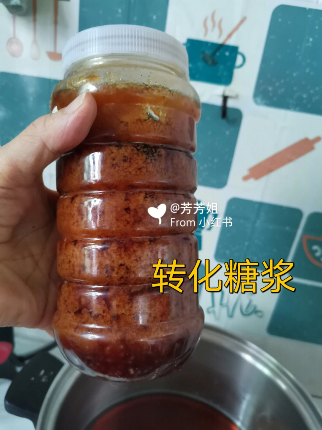 蜜饯返砂图片