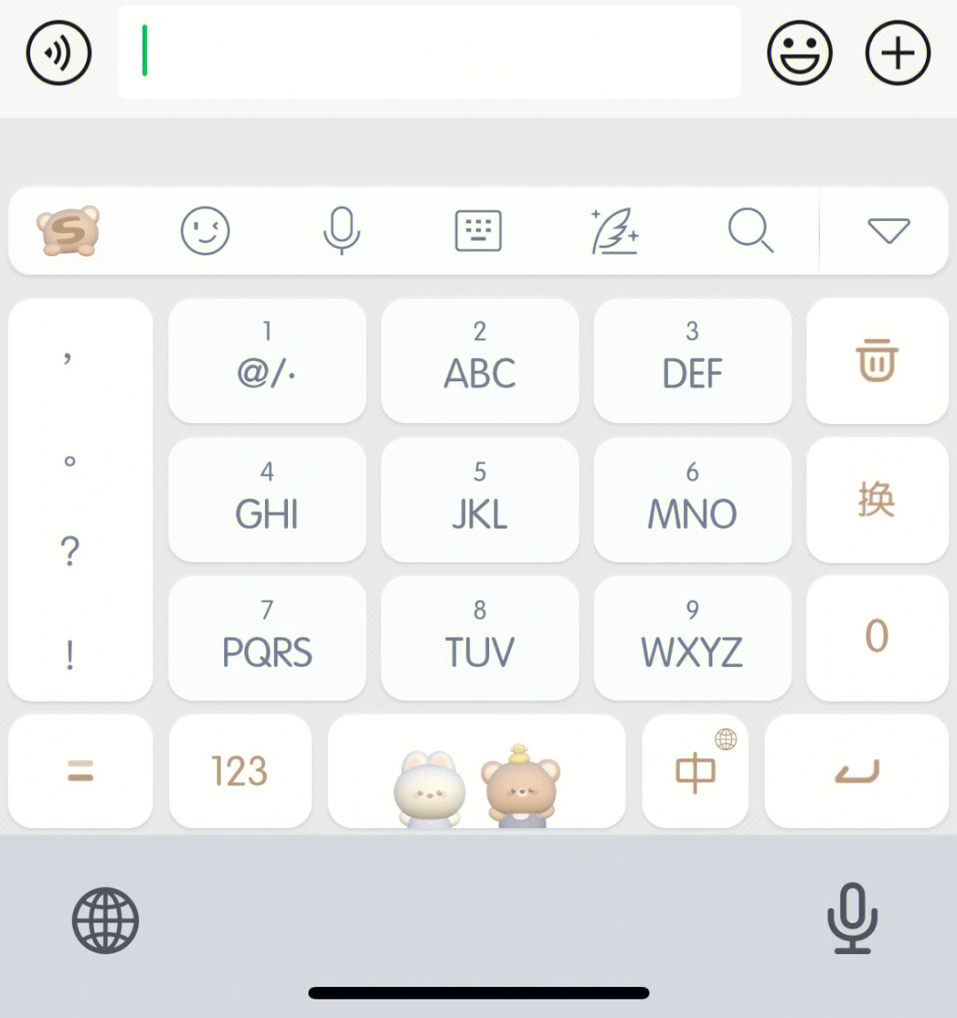 找到搜狗输入法简单可爱的键盘啦06