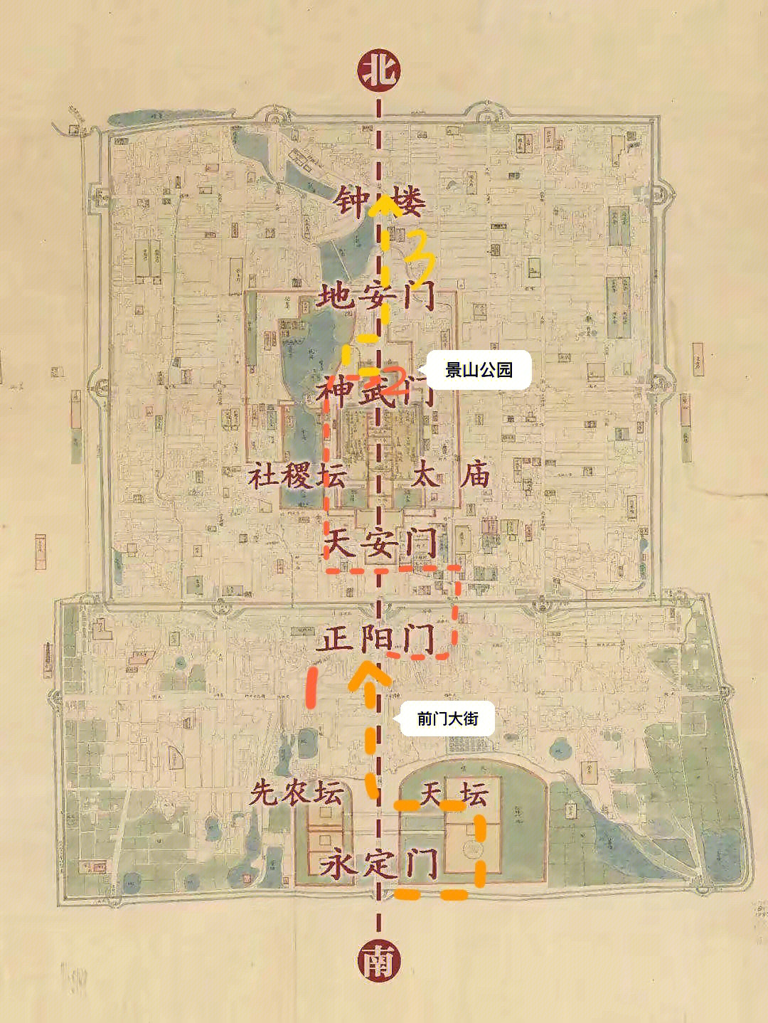 北京中轴线 路线图图片