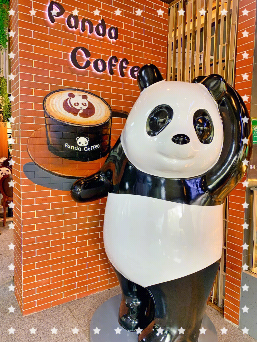 北京动物园熊猫咖啡