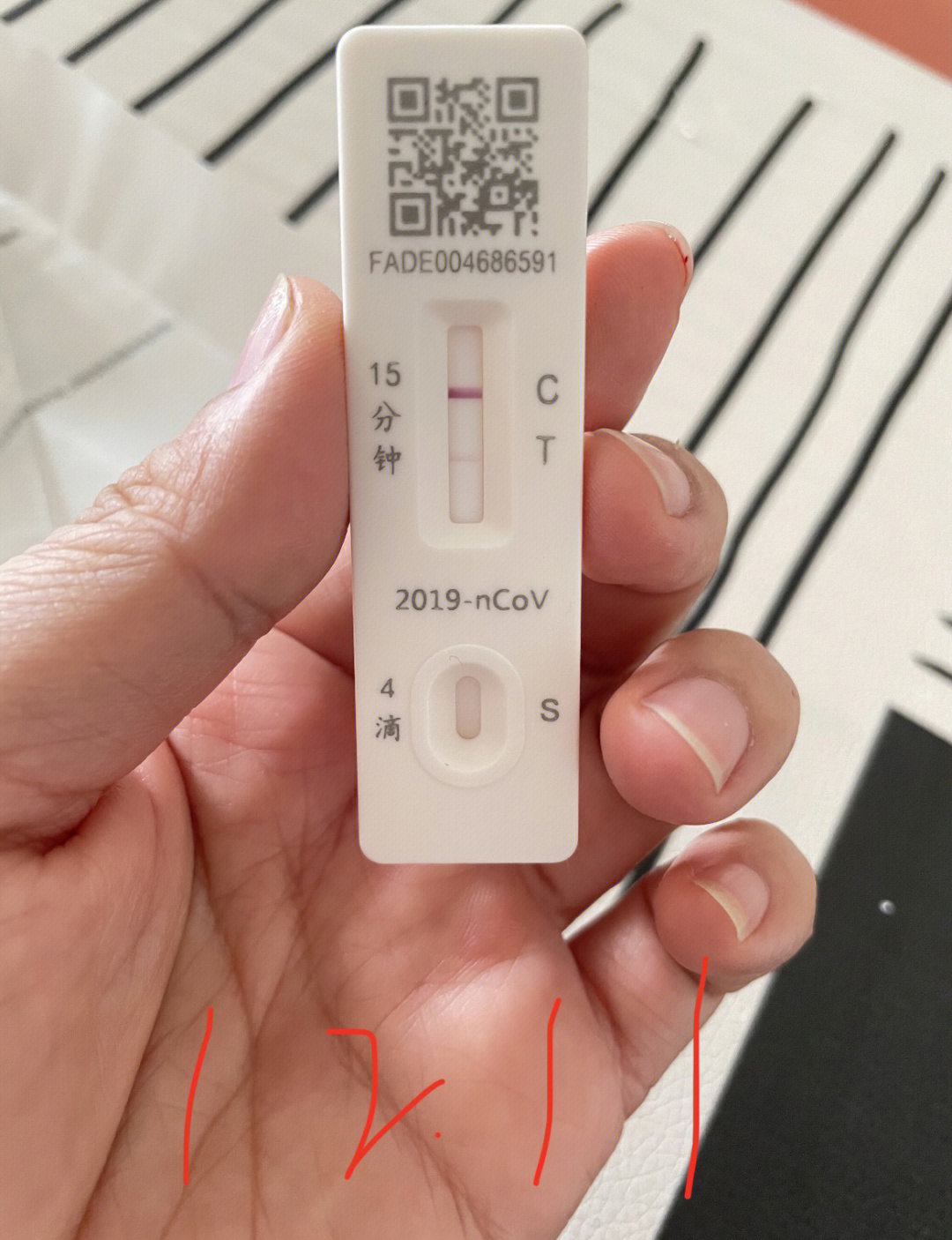 1210 第一天 晚上下班回家突然发烧 恶寒 浑身发抖 耳温38