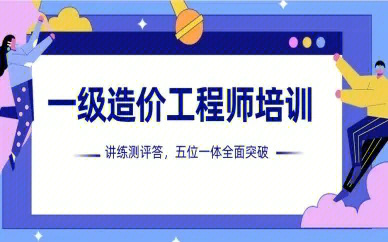 2015公路造价工程师报名时间_2016年造价员考试报名时间_2024年公路造价师报名