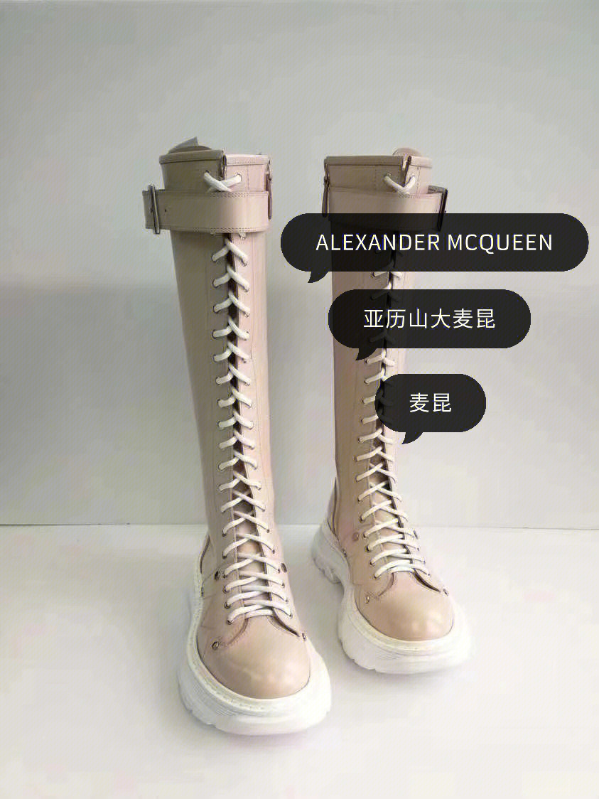 亚历山大麦昆鞋带系法图片