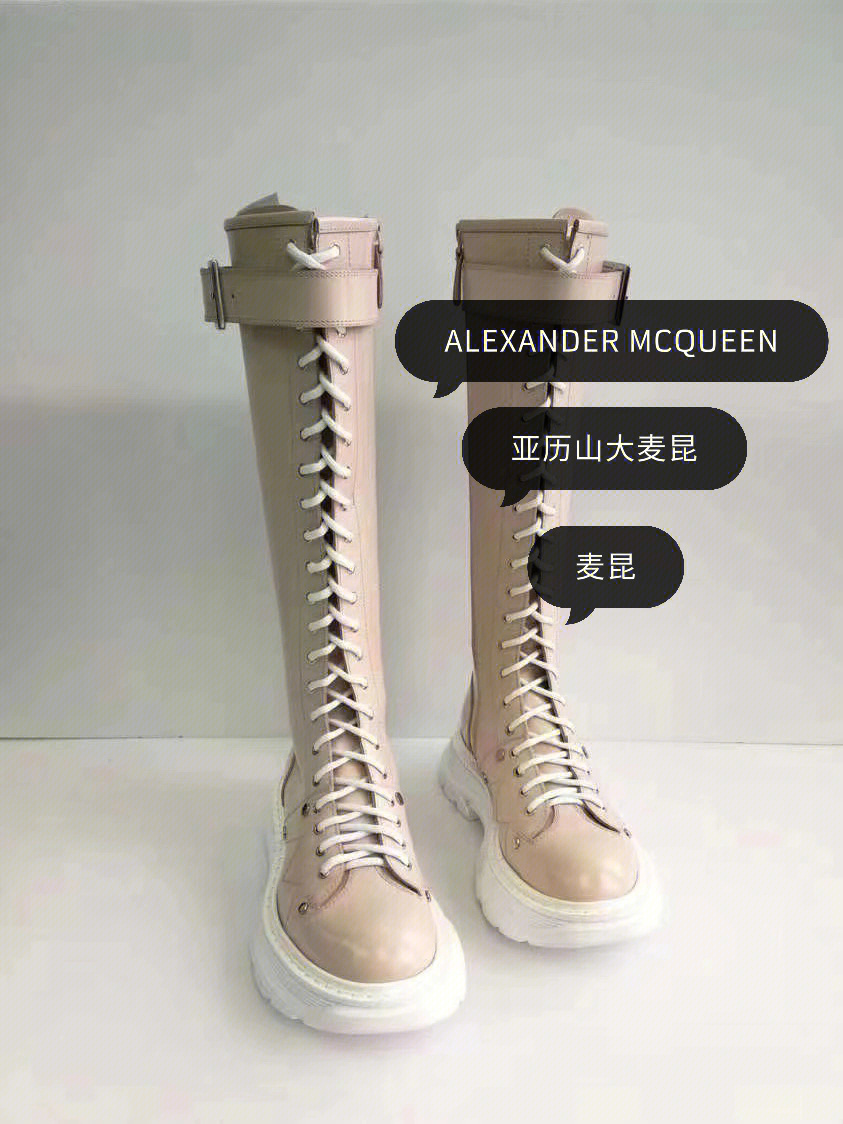 alexander mcqueen靴子之前买了全黑色和粉色走线鞋带的款式还有粉色