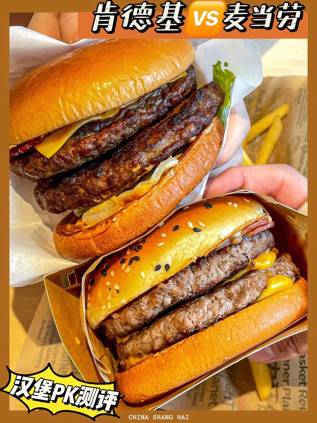 肯德基麦当劳真实测评哪家汉堡更好吃71