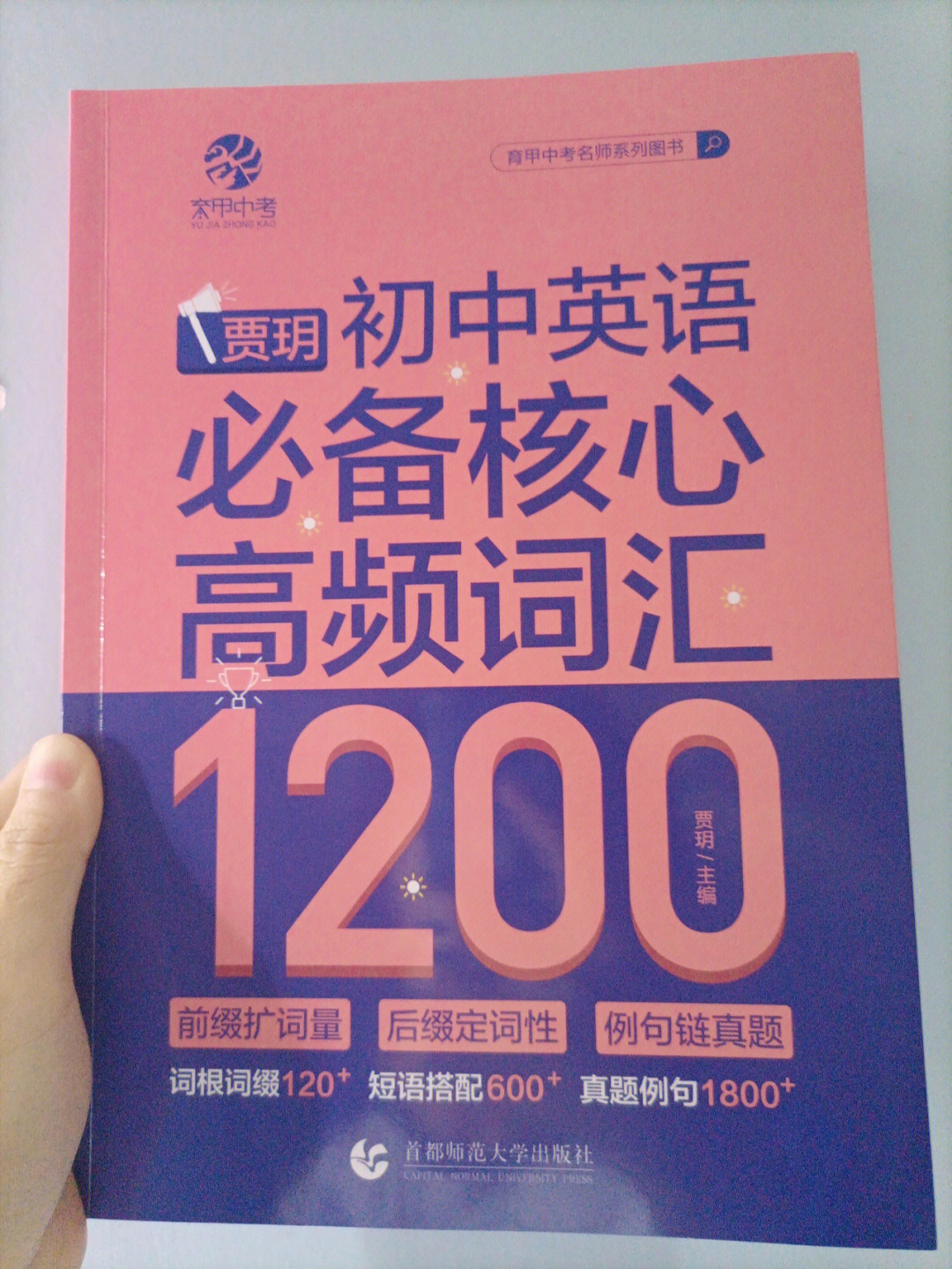 如果是这种情况,基本就是词汇量少的问题,感觉很多学生在学习英语的