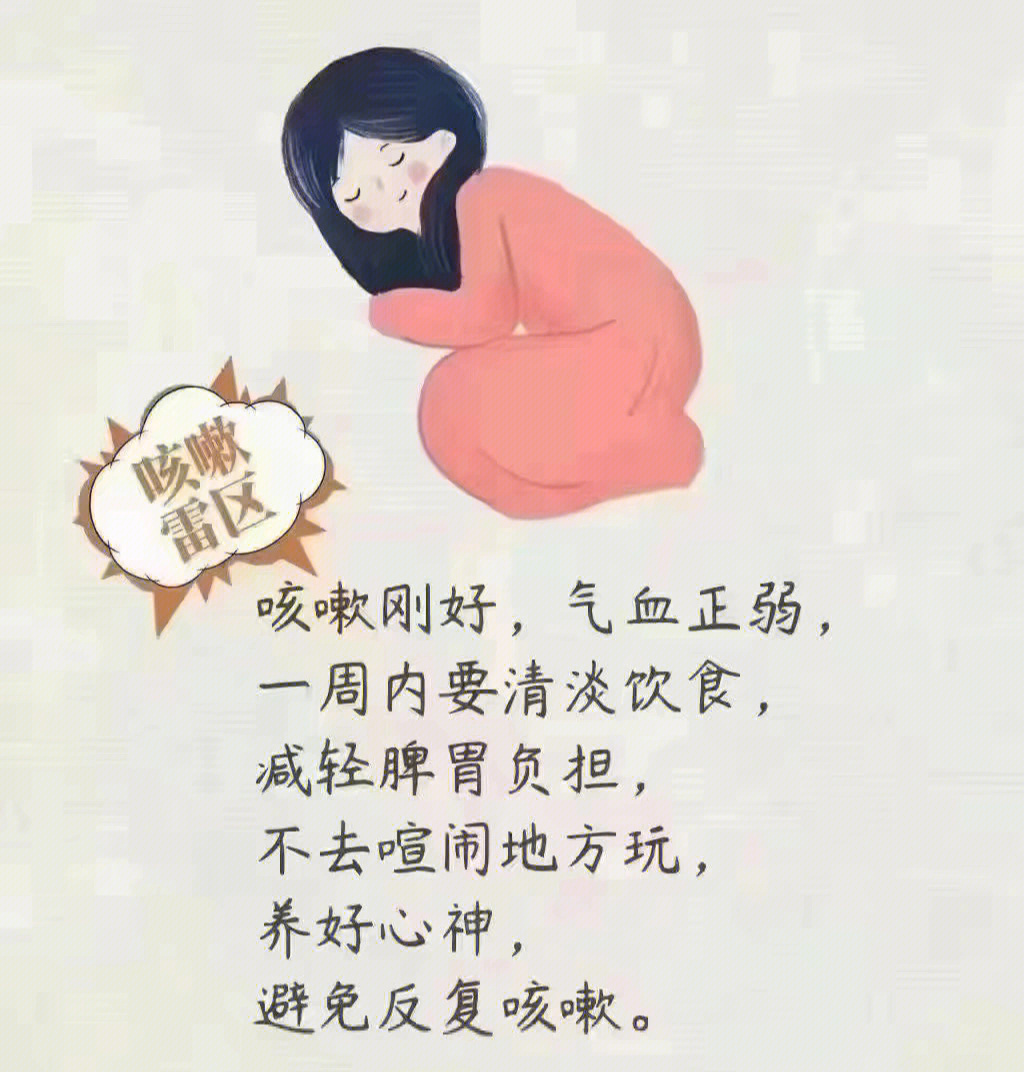 孩子感冒咳嗽的雷区你必须知道