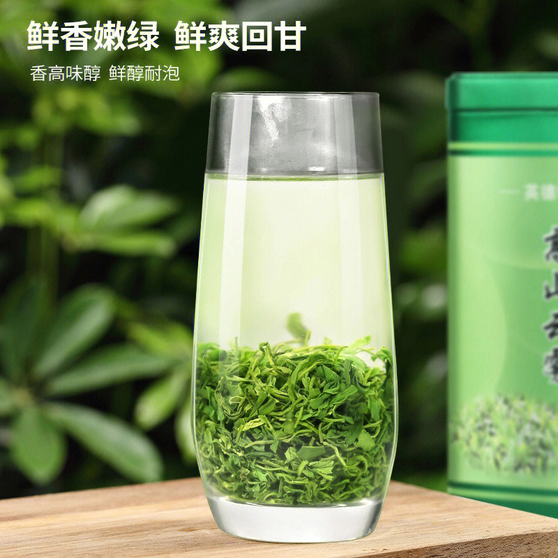 蒙山高山绿茶1169图片