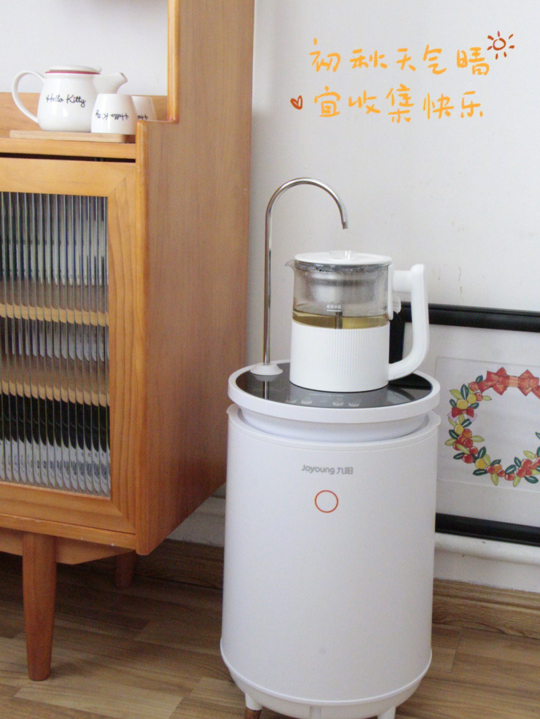 九阳酥油茶机图片