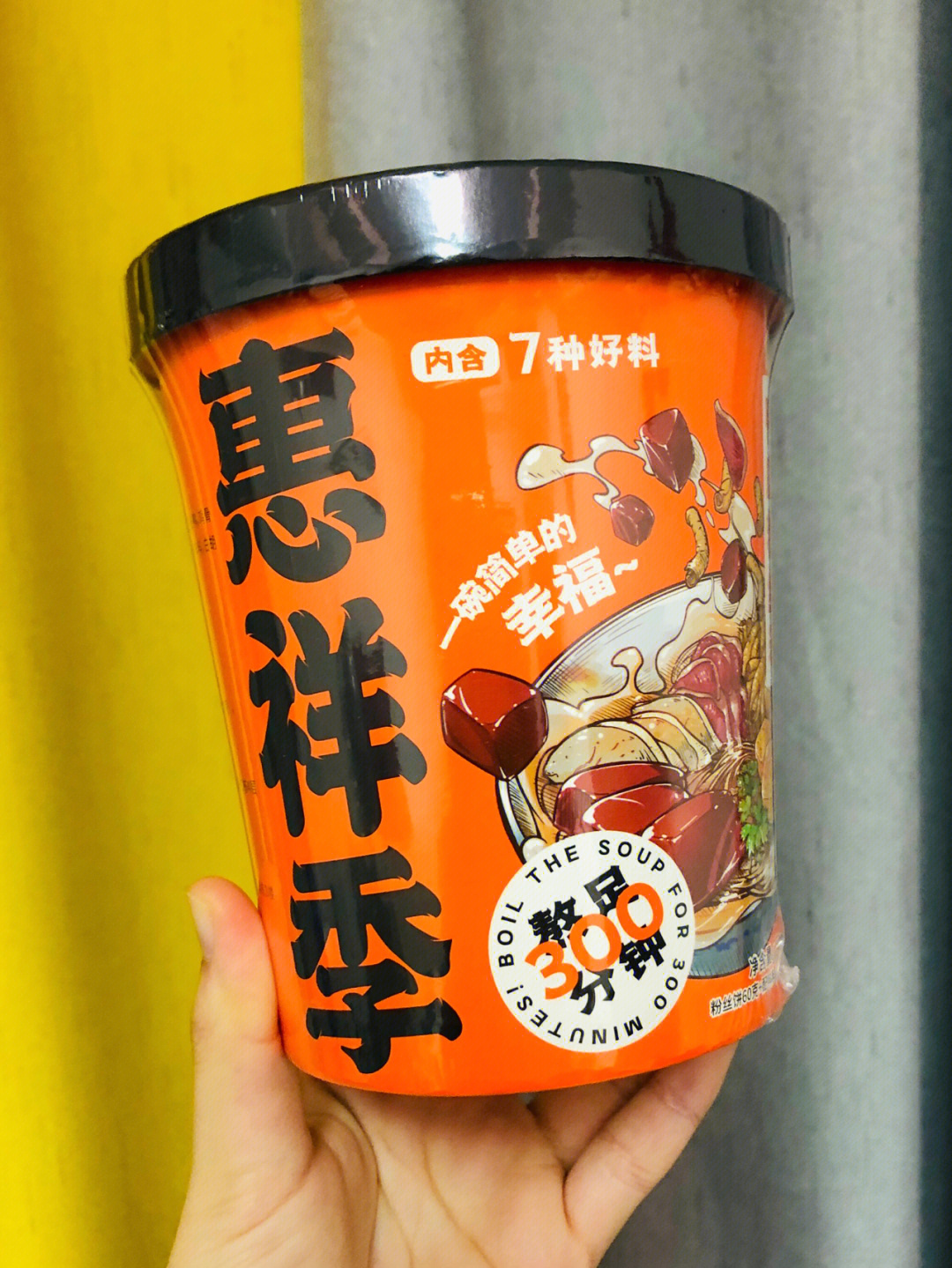 惠祥季鸭血粉丝汤速食