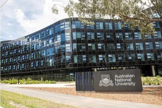 澳洲澳大利亚国立大学
