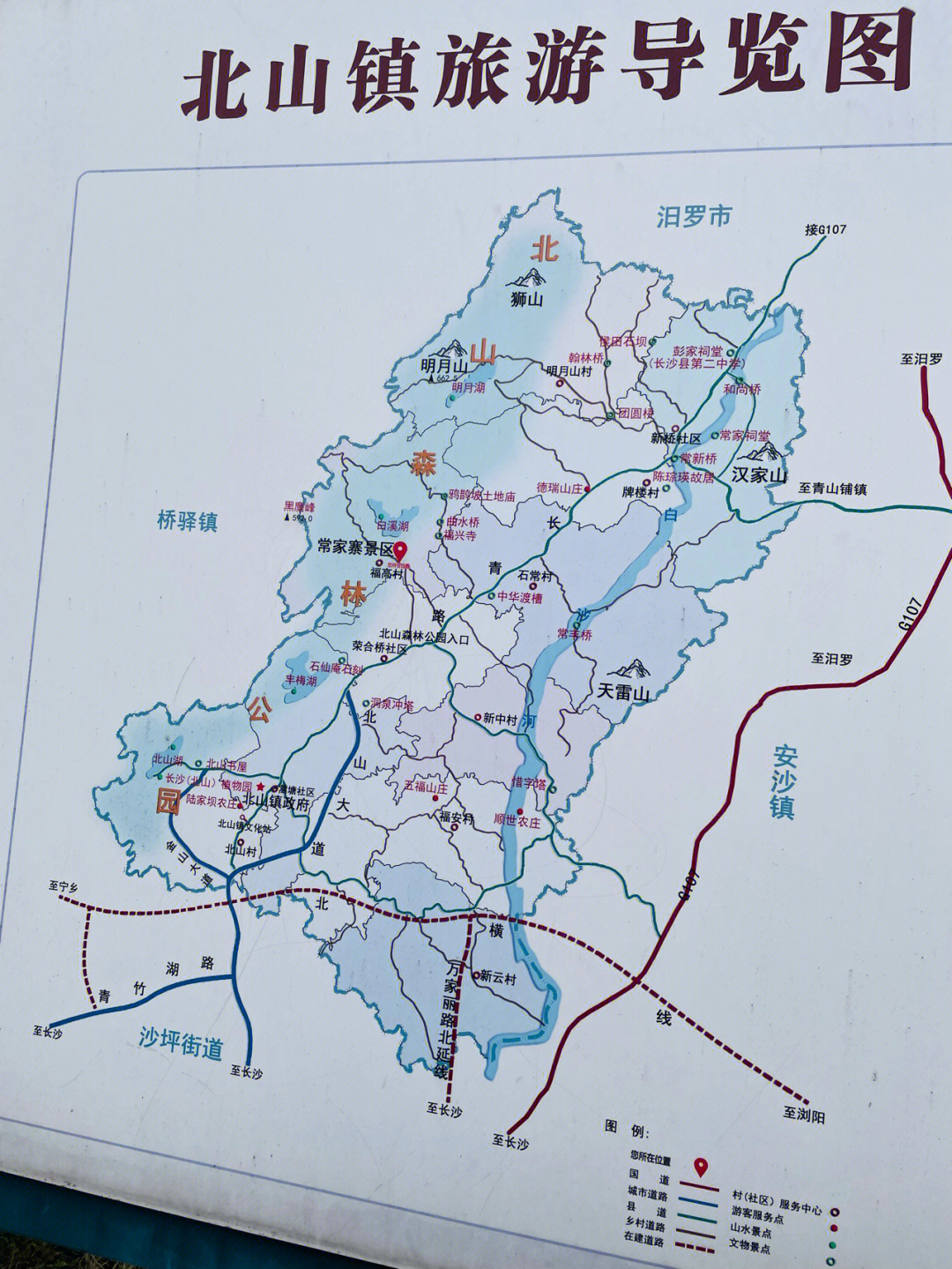 吉林市北山地图图片