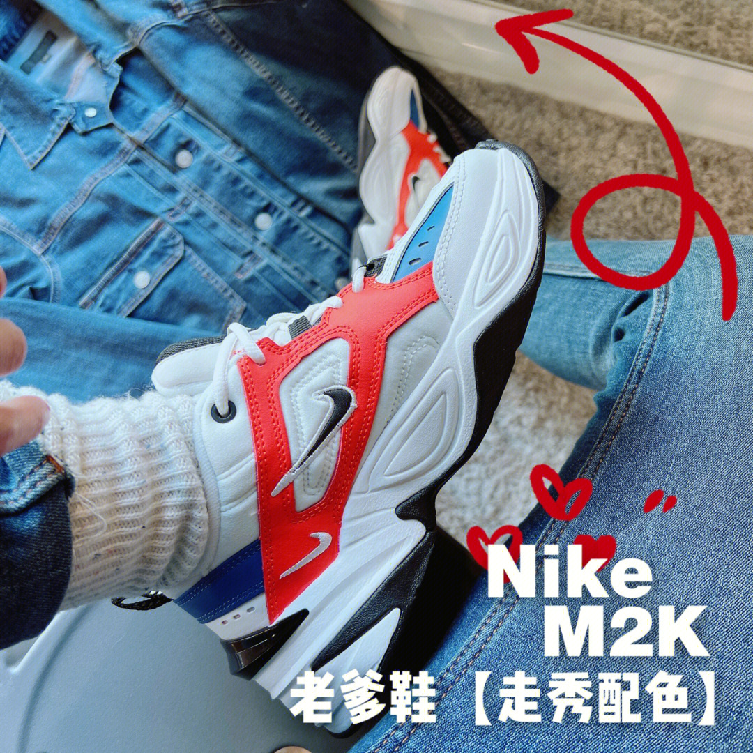 nike老爹鞋m2k鞋带系法图片