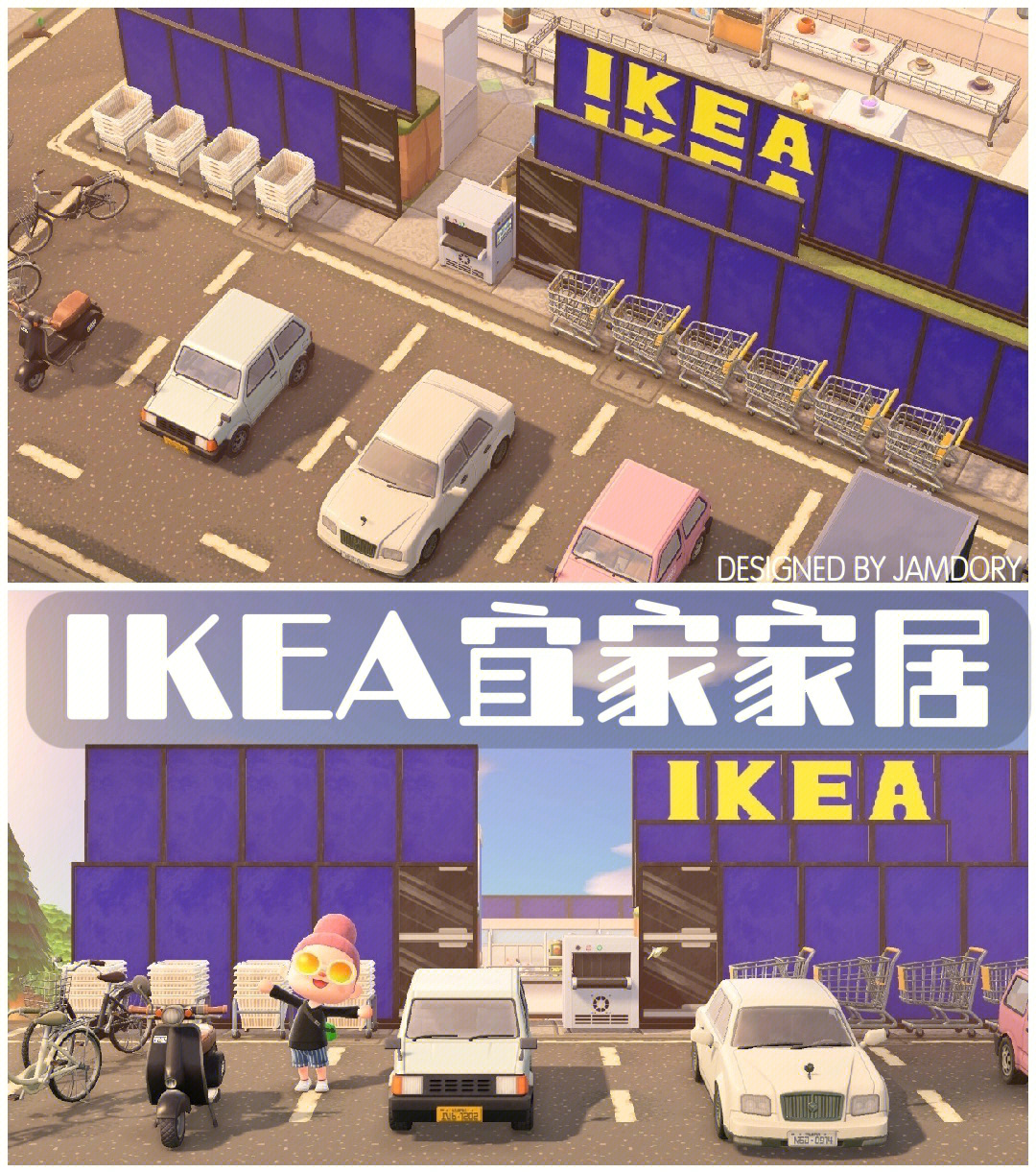 动森のikea宜家家具丨喜欢宜家没有理由丨