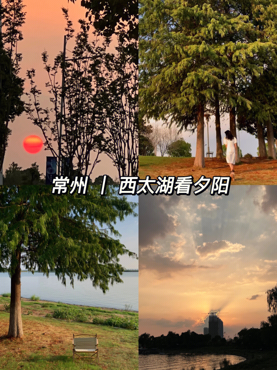 常州西太湖景点介绍图片