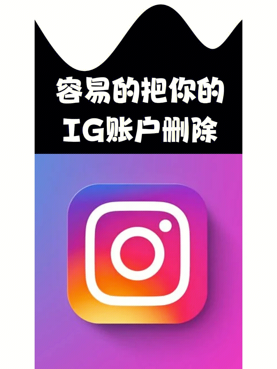 instagram怎么注册图片