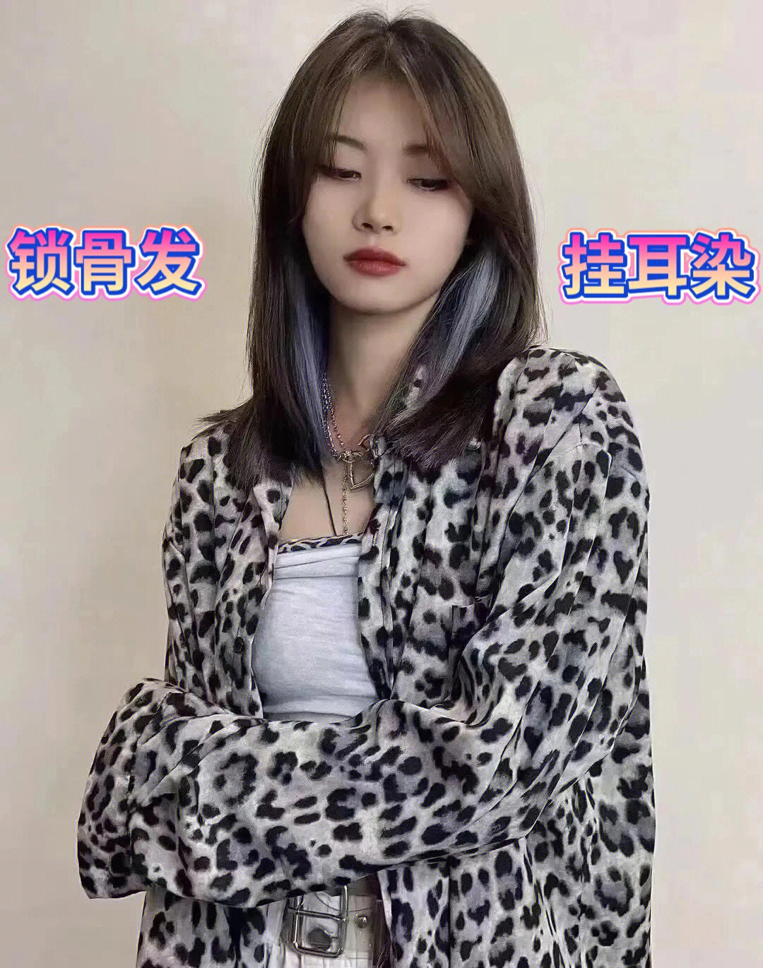 女神锁骨发挂耳染"甜美淑女风格"挂耳染"减龄显气质锁骨发 简约