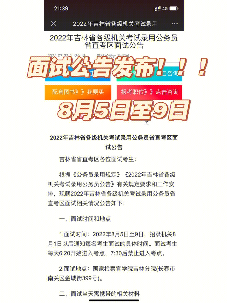 2018年河北一建报考条件_河北一建在哪里考试_河北一建分数线