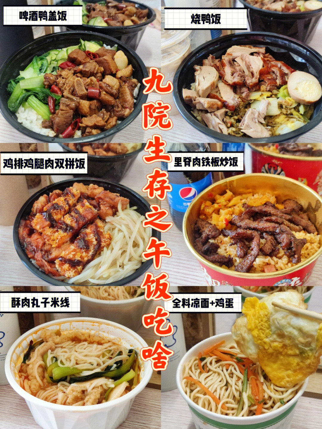 九江学院食堂图片图片