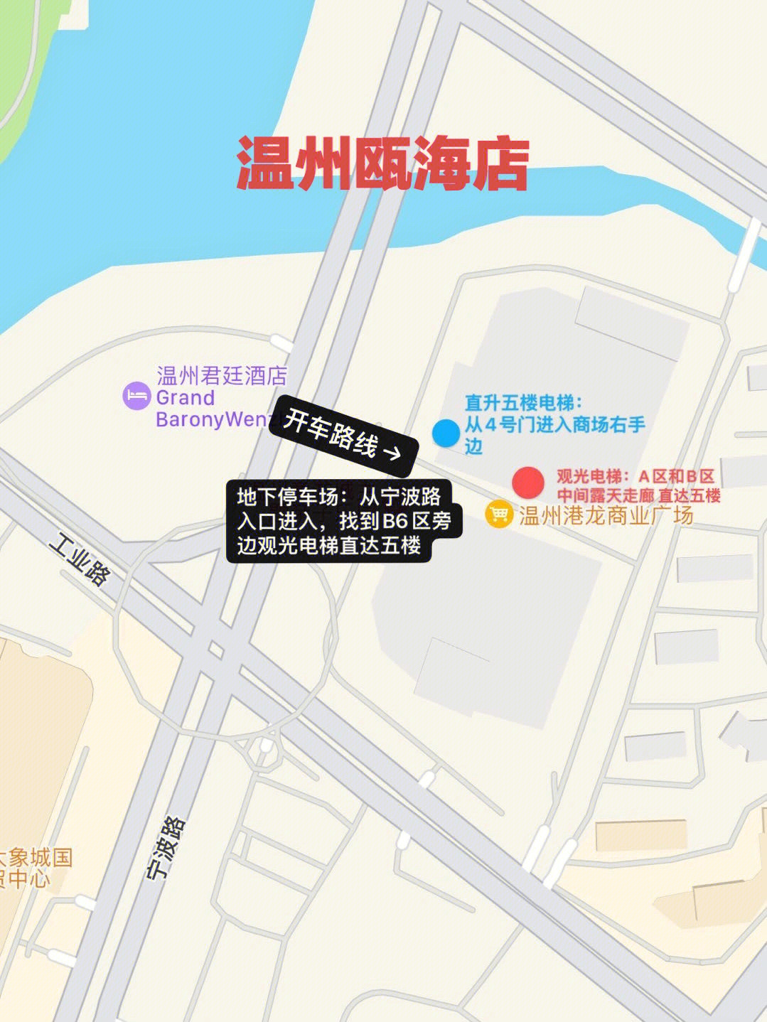 温州四季花园酒店地址图片