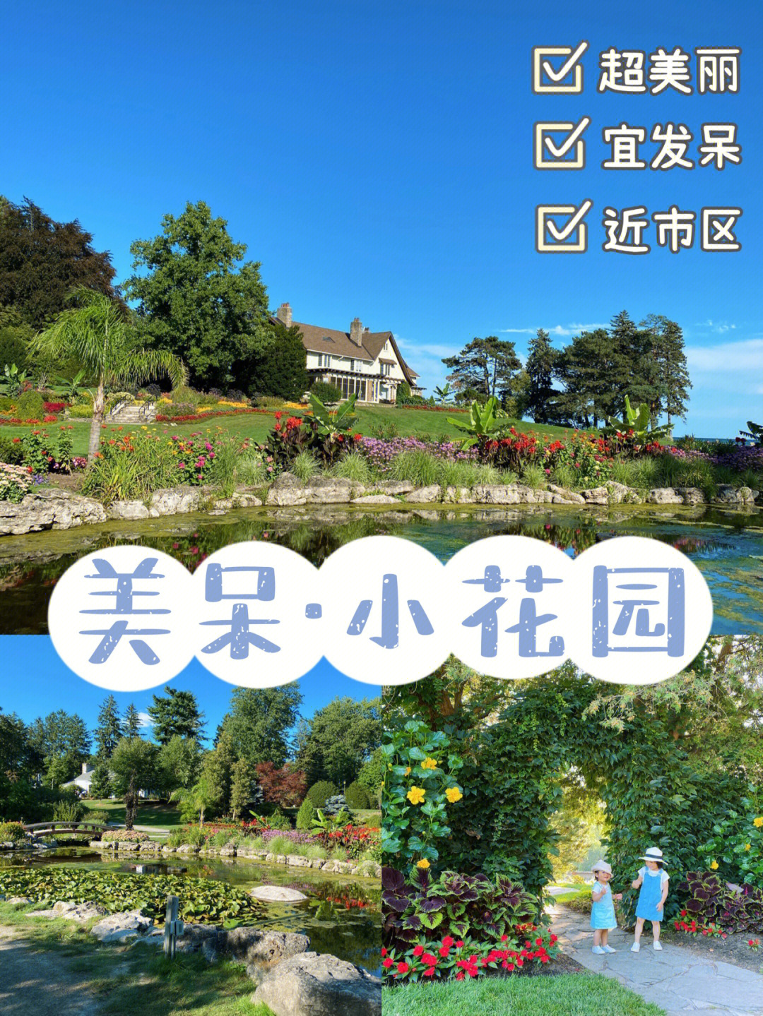 99:gairloch gardens99:免费9315:免费