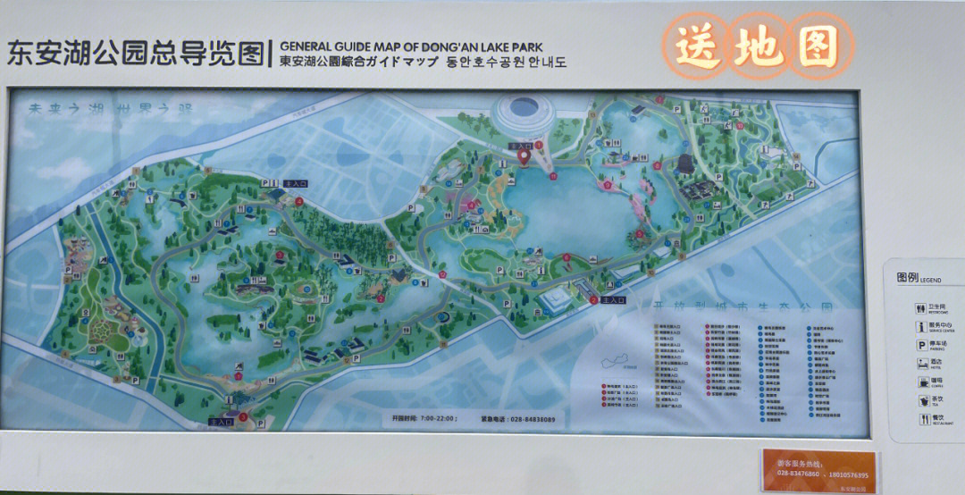 东安湖体育公园路线图图片
