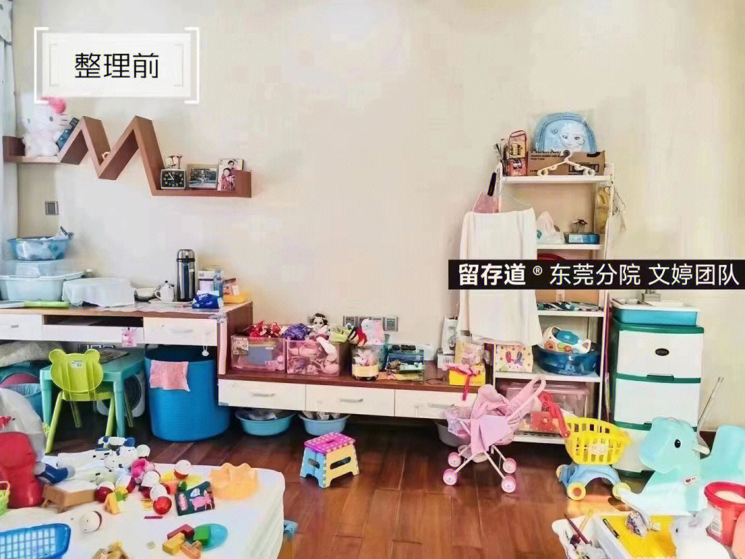 幼儿整理玩具步骤图图片