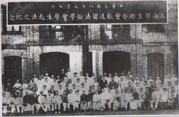 1919年3月17日,中国第一批勤工俭学留法学生赴法国学习.